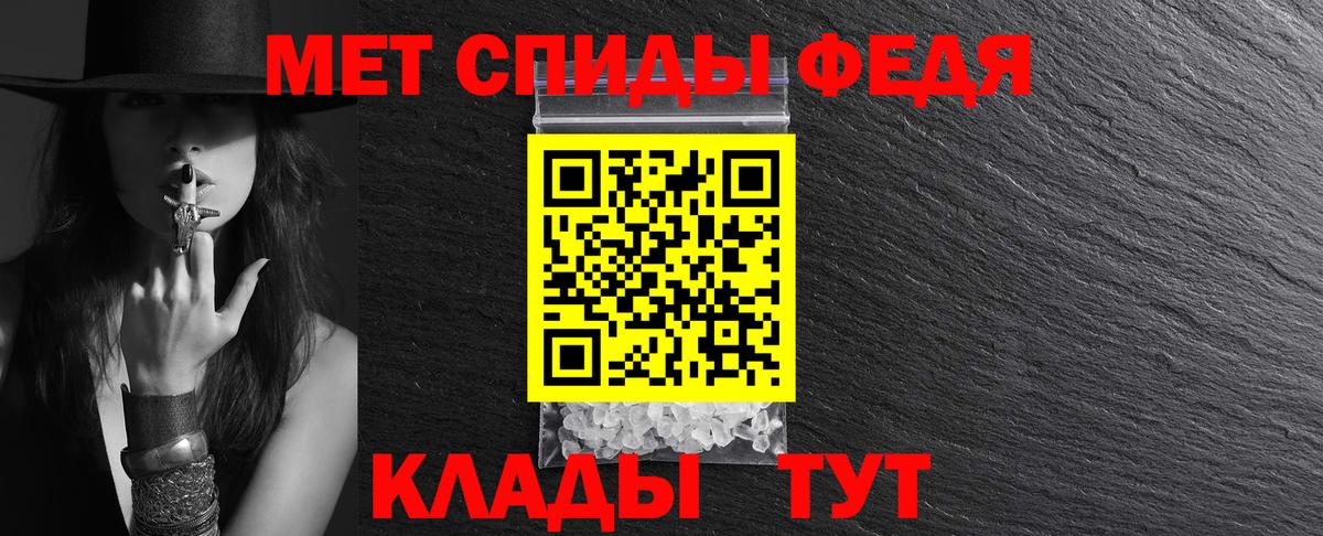 Донецк  АМФ  Вход с VPN  АМФЕТАМИН VHQ 