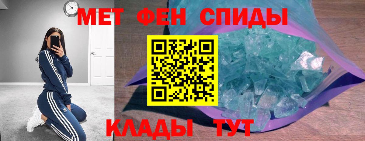 АМФ Розовый Донецк