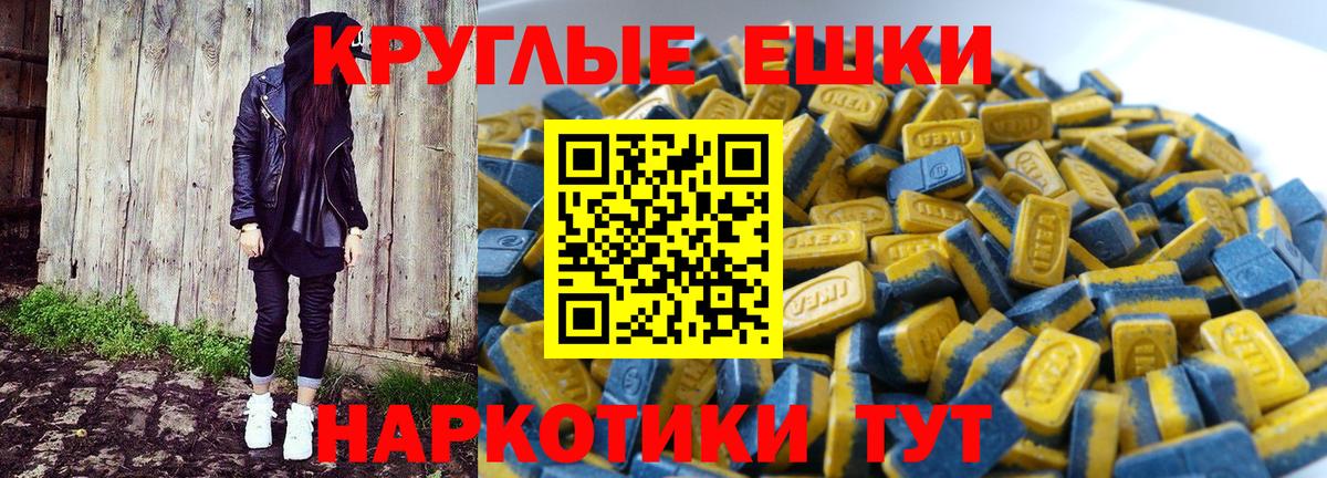 Ecstasy mix Донецк