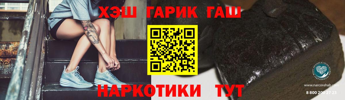 ГАШ ice o lator  Вход с VPN  где продают   Донецк 