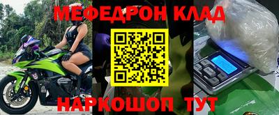 mix Балаково