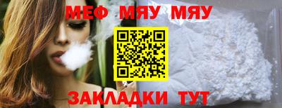 таблы Балашиха