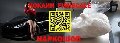 таблы Балашиха