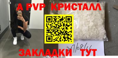таблы Балашиха