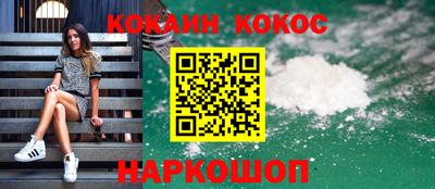 таблы Балашиха