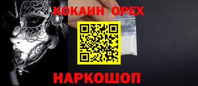 таблы Балашиха