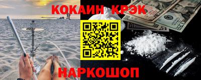 таблы Балашиха