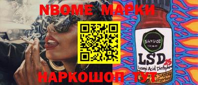 mix Балаково