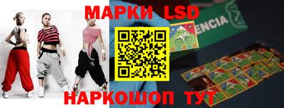 таблы Балашиха