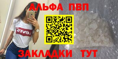 таблы Балашиха