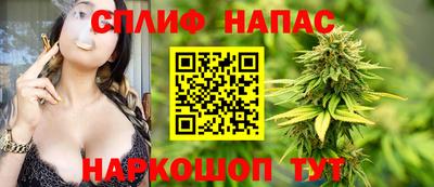 таблы Балашиха