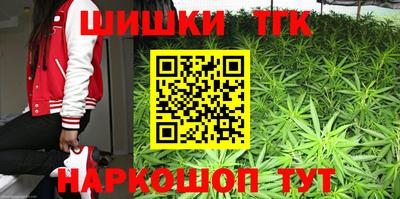 таблы Балашиха
