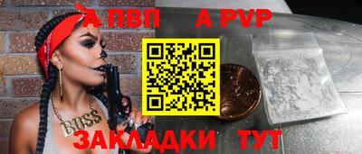 mix Балаково