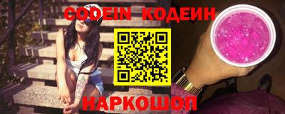 таблы Балашиха