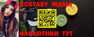 тгк Балахна