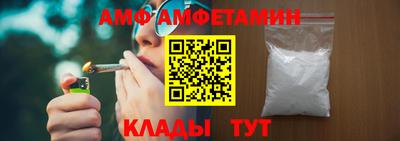 таблы Балашиха
