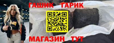тгк Балахна