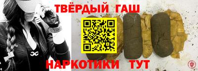 таблы Балашиха
