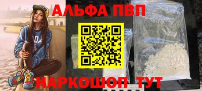таблы Балашиха