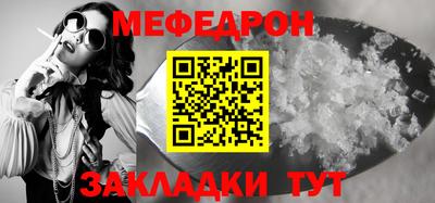mix Балаково