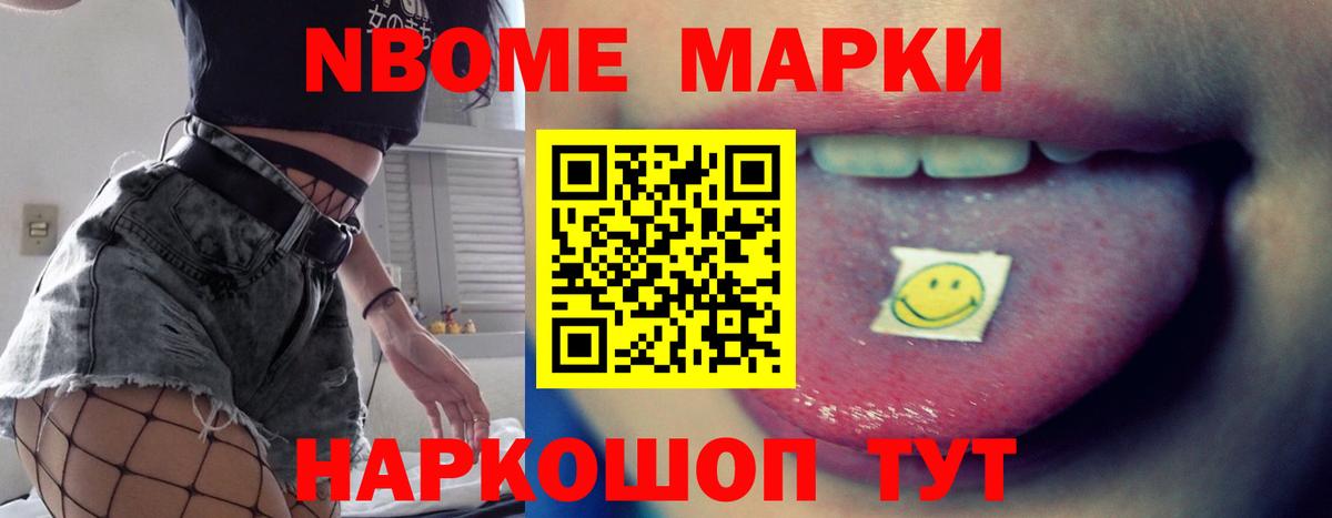 Донецк  LSD-25 экстази кислота  Вход с VPN  Лсд 25 экстази ecstasy 